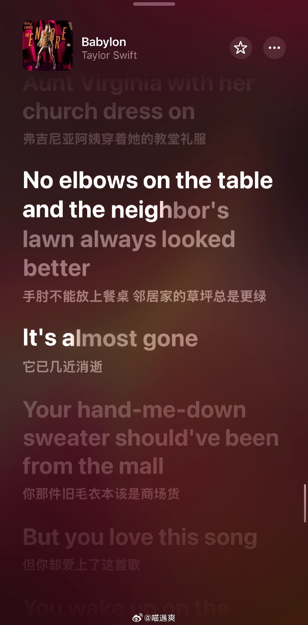 这段太仙了是我最喜欢的部分 ​