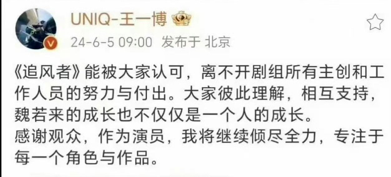 你要爱一个本身就很好的人[可怜][可怜][可怜] #王一博安慰粉丝# ​