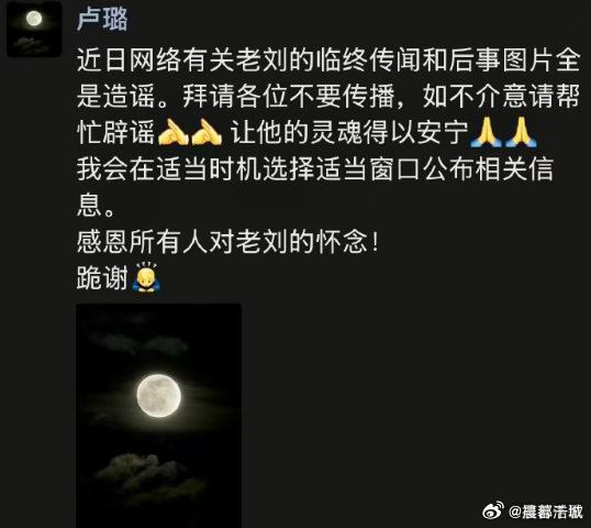 #刘欢[超话]#