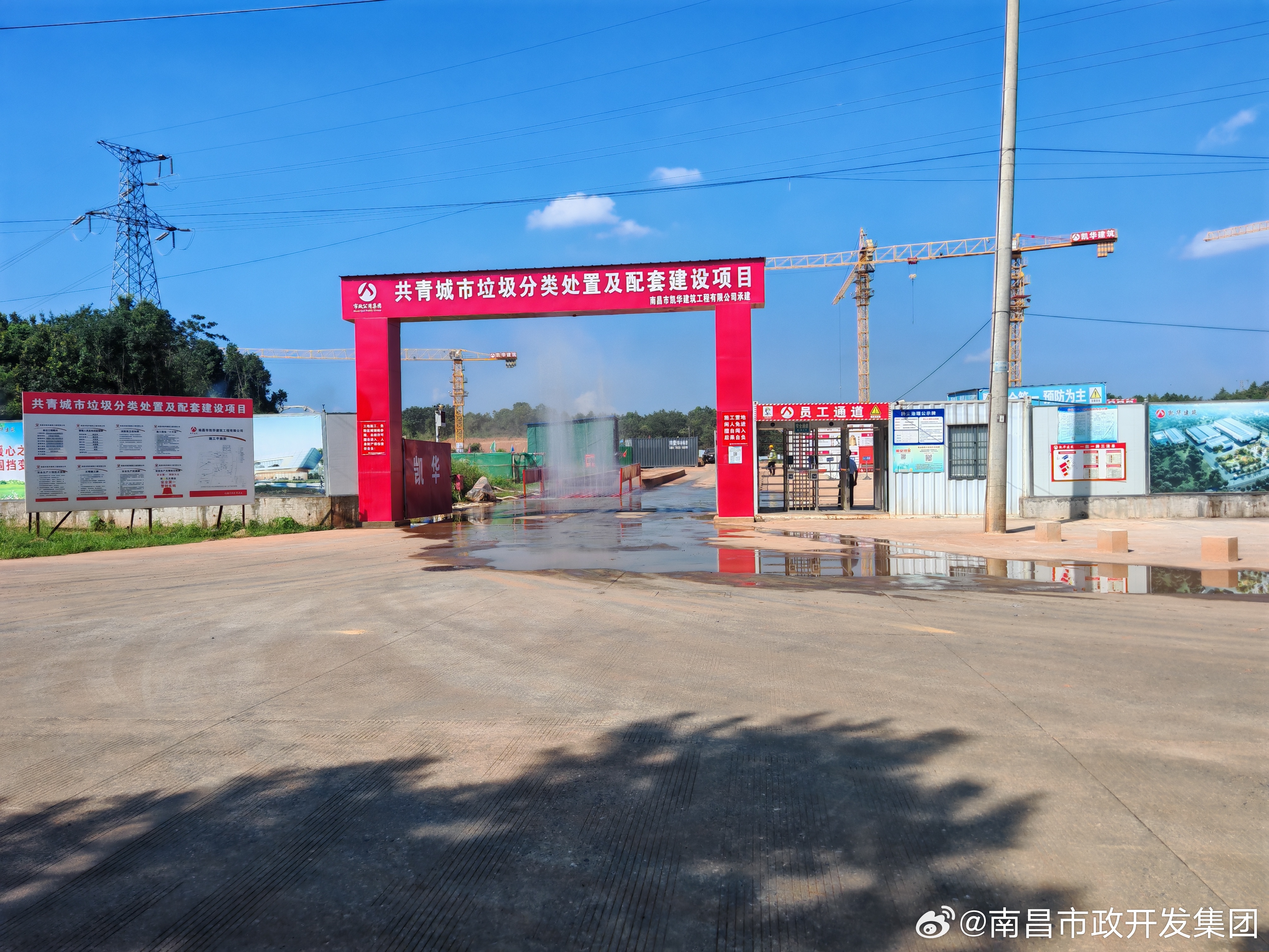 市政•筑迹 | 绿能“分”出未来——南昌市政开发集团承建共青城市垃圾分类处置项目建设侧记
垃圾是放错地方的资源。由南昌市政工程开发集团有限公司承建的共青城市垃圾分类处置项目，正在将这一理念变为现实。

九江共青城市甘露镇，兴业路以西，火炬八路以南，占地80余亩的工地上 ​