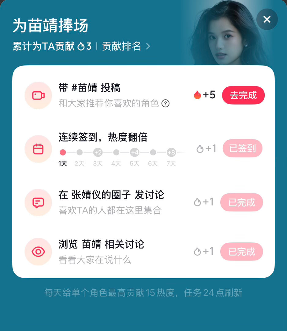 看来是时候该为我的心肝妹妹另开一个🫘了，现生的🫘每次遇到这种发帖任...