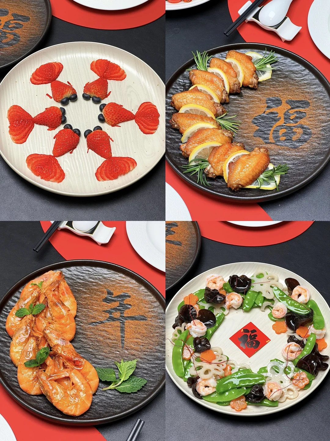 马上要过年啦，分享四道很出片的年夜饭菜单