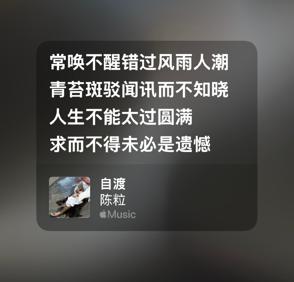 哎 每天都过一样的日子 有什么乐趣呢？ ​