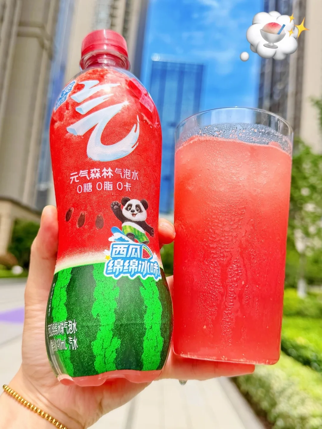 西瓜气泡水还能这么玩？！