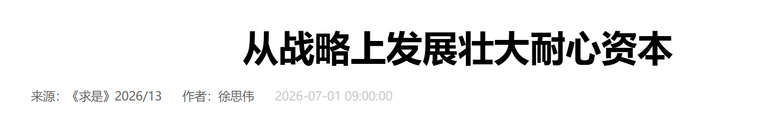 分享图片 ​​​