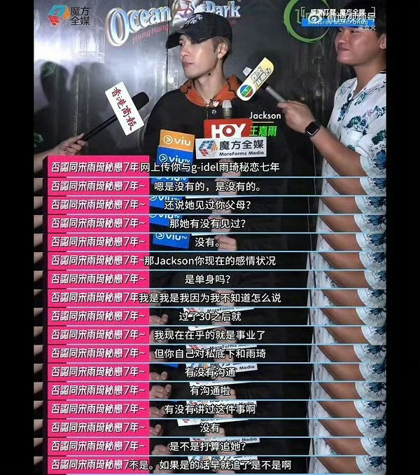 #王嘉尔说宋雨琦不是他喜欢的类型#
人家不是正常回答记者问题吗，这个ct怎么莫名其妙的。。 ​