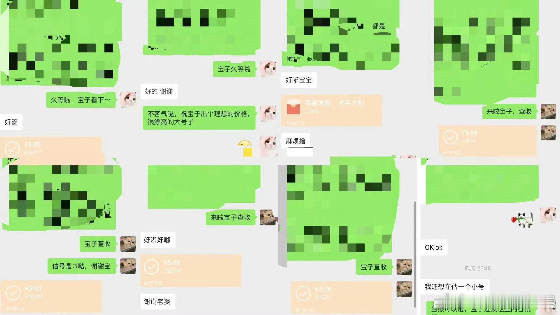 王者相关业务都可接ww，主估值代出