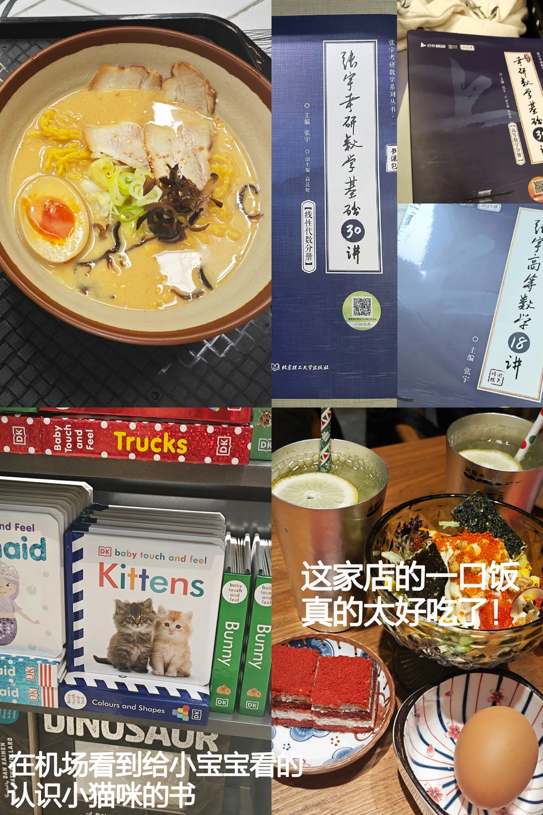 考研党必看！✨闭眼入不踩雷！