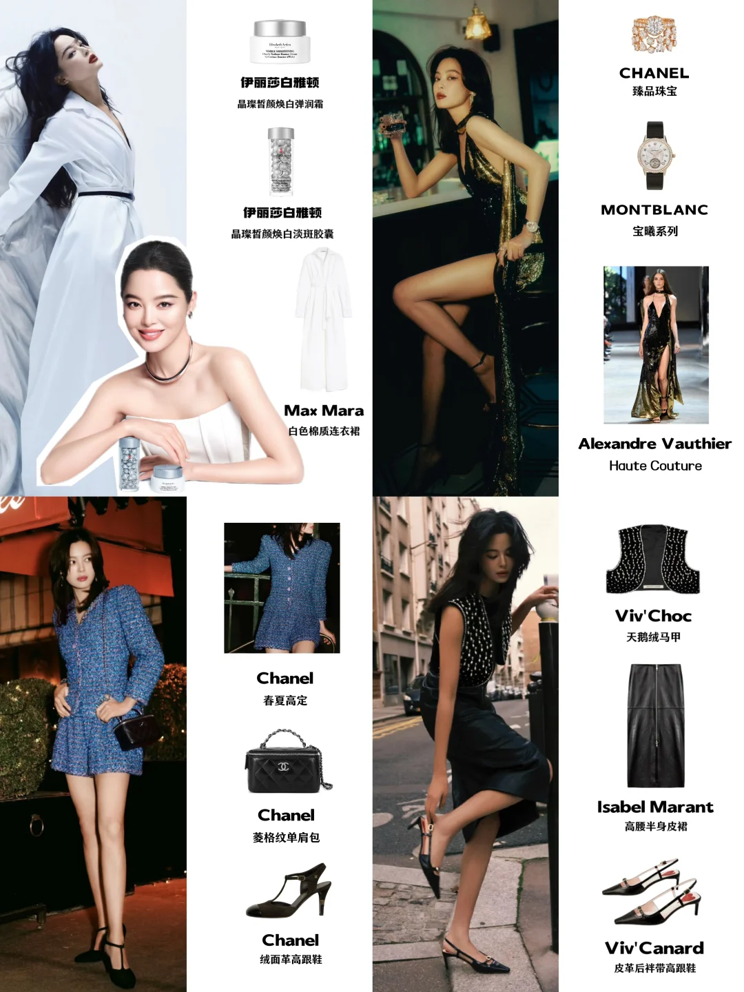 辛芷蕾|又一次刷新我的审美！