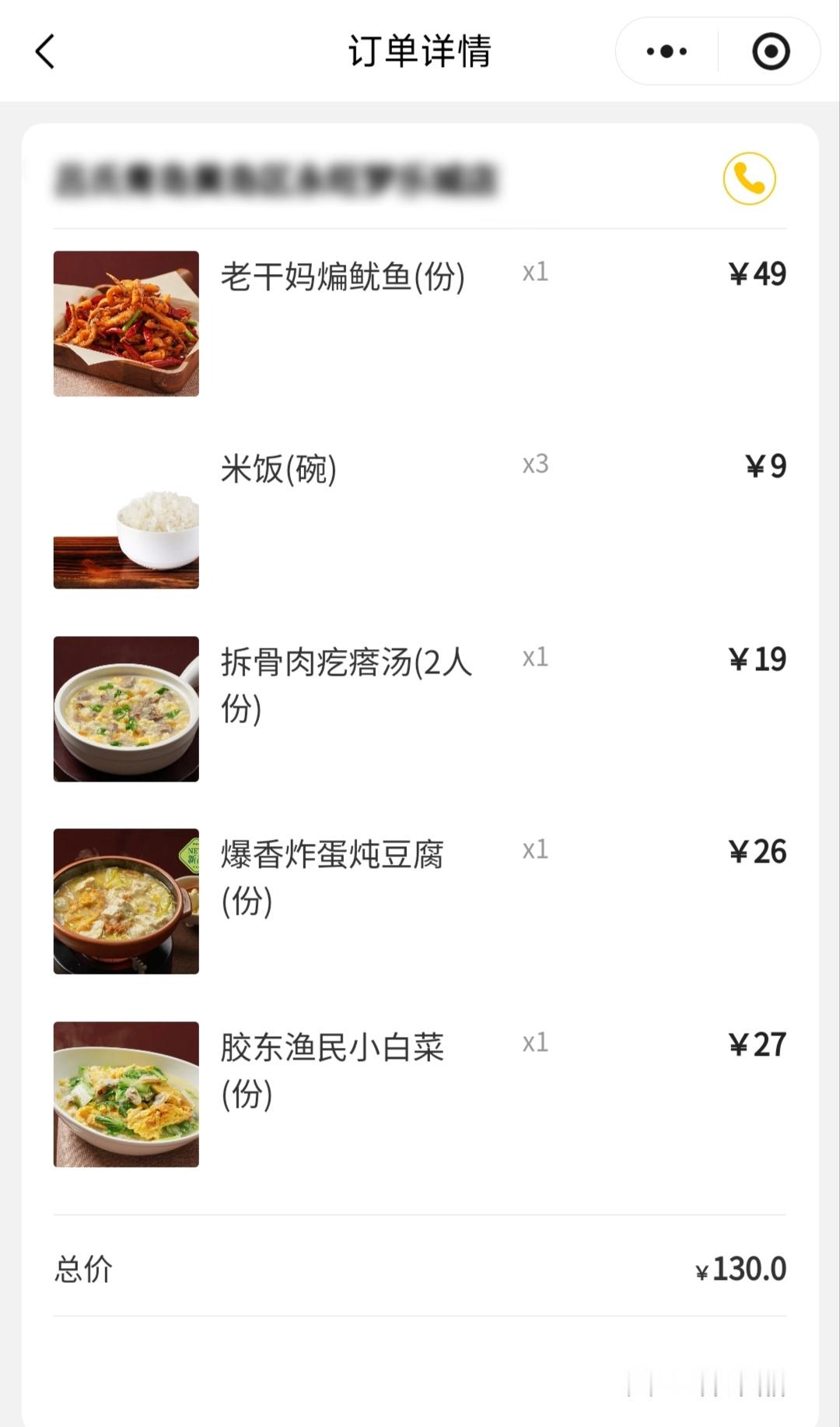 中午，博雅老师和小蛋总打乒乓球，打出了一身汗。带他们吃顿好点的，三个人...