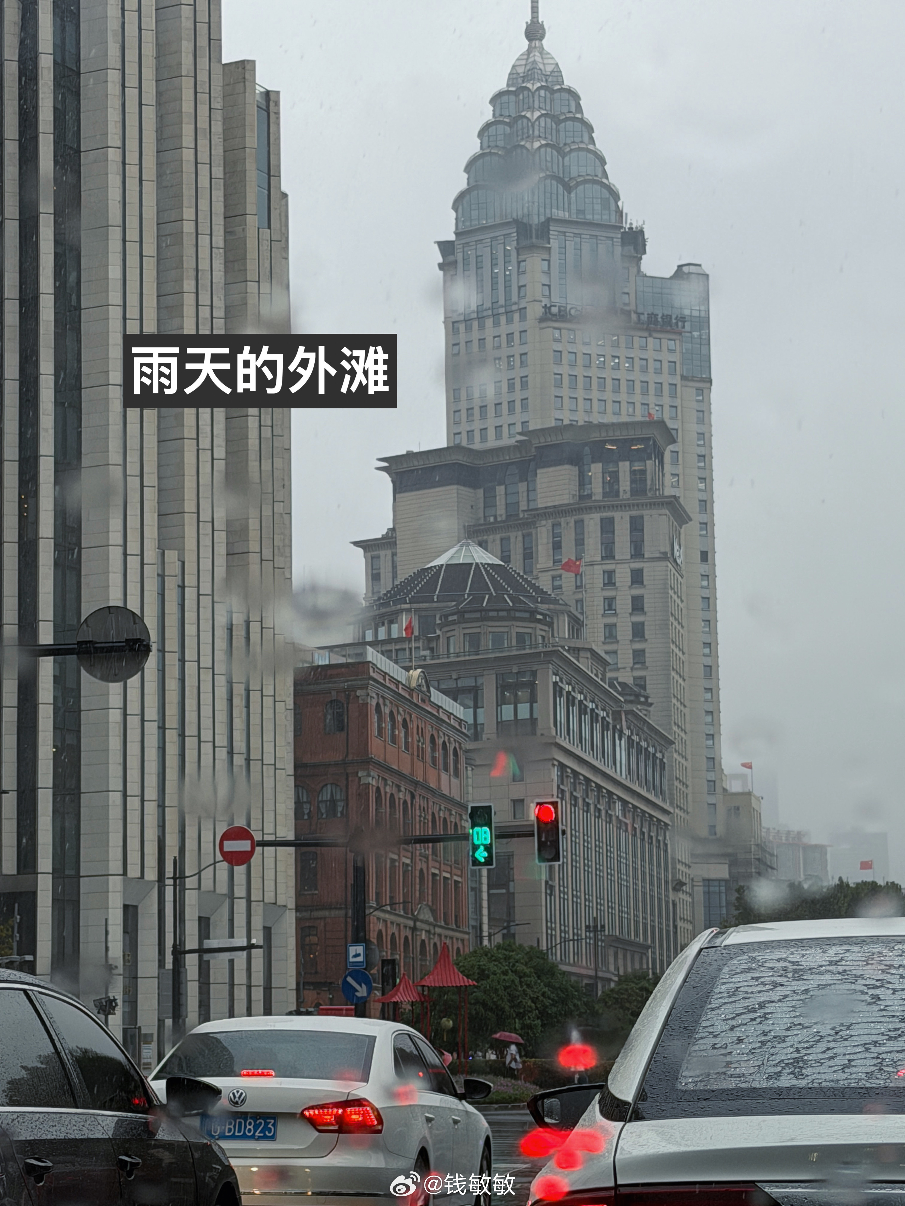 [超话] 放假啦 ​​​