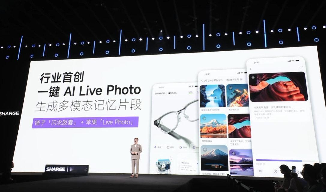 闪极 loomos 还新增了闪念胶囊和Live Photo功能，老罗表示点赞[doge]#闪极loomos##闪极AI眼镜发布会# ​