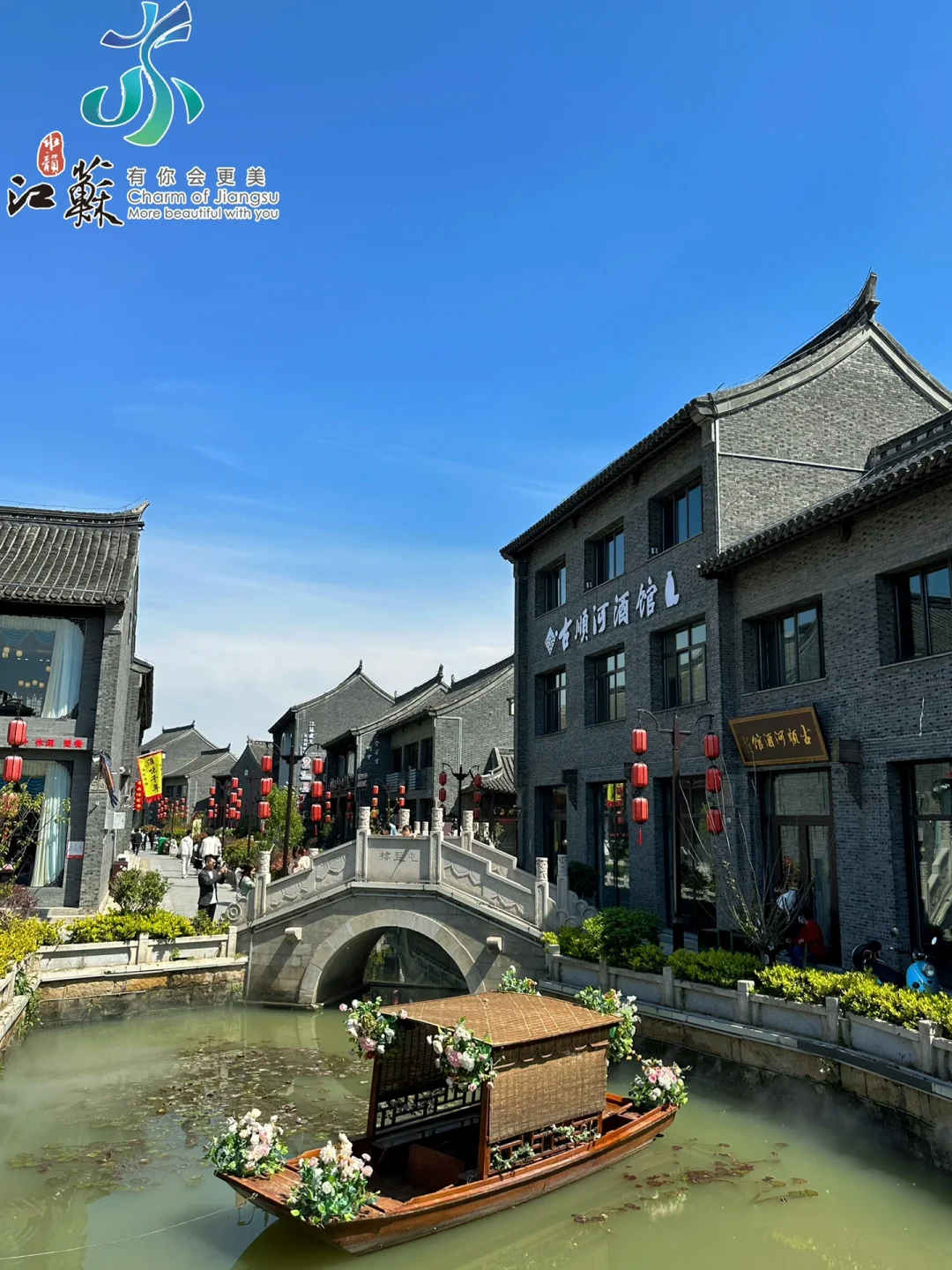 ❗来淮安，一定要来这个免费的千年河下古镇