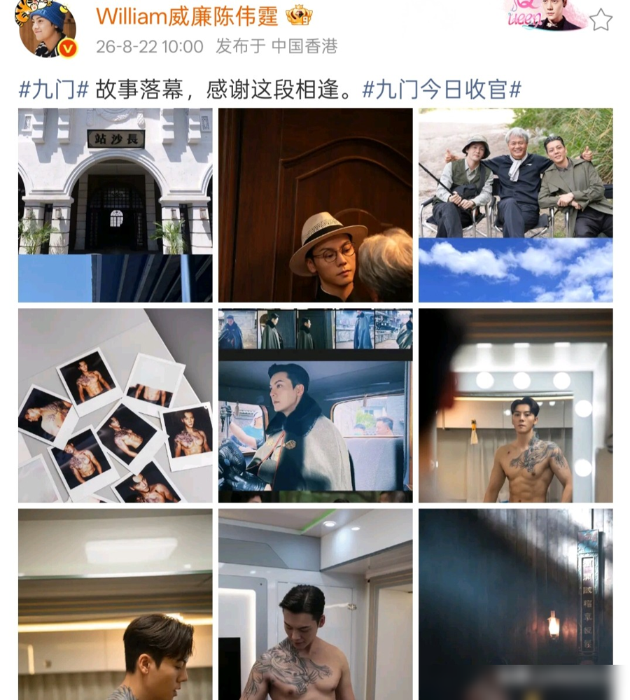 41岁的陈伟霆，脱了衣服比20岁的小伙子还能打。
《九门》收官他甩出几张片场照，别人晒的是杀青合影，他直接晒腹肌，评论区瞬间炸了。开播50小时热度破万，平台最快纪录，他一个人扛起了整部剧的话题度，德塔文角色榜连冠，市场贡献值干到10%。
更绝的是，这哥们戏里是杀伐果断的张大佛爷，戏外早被超模何穗