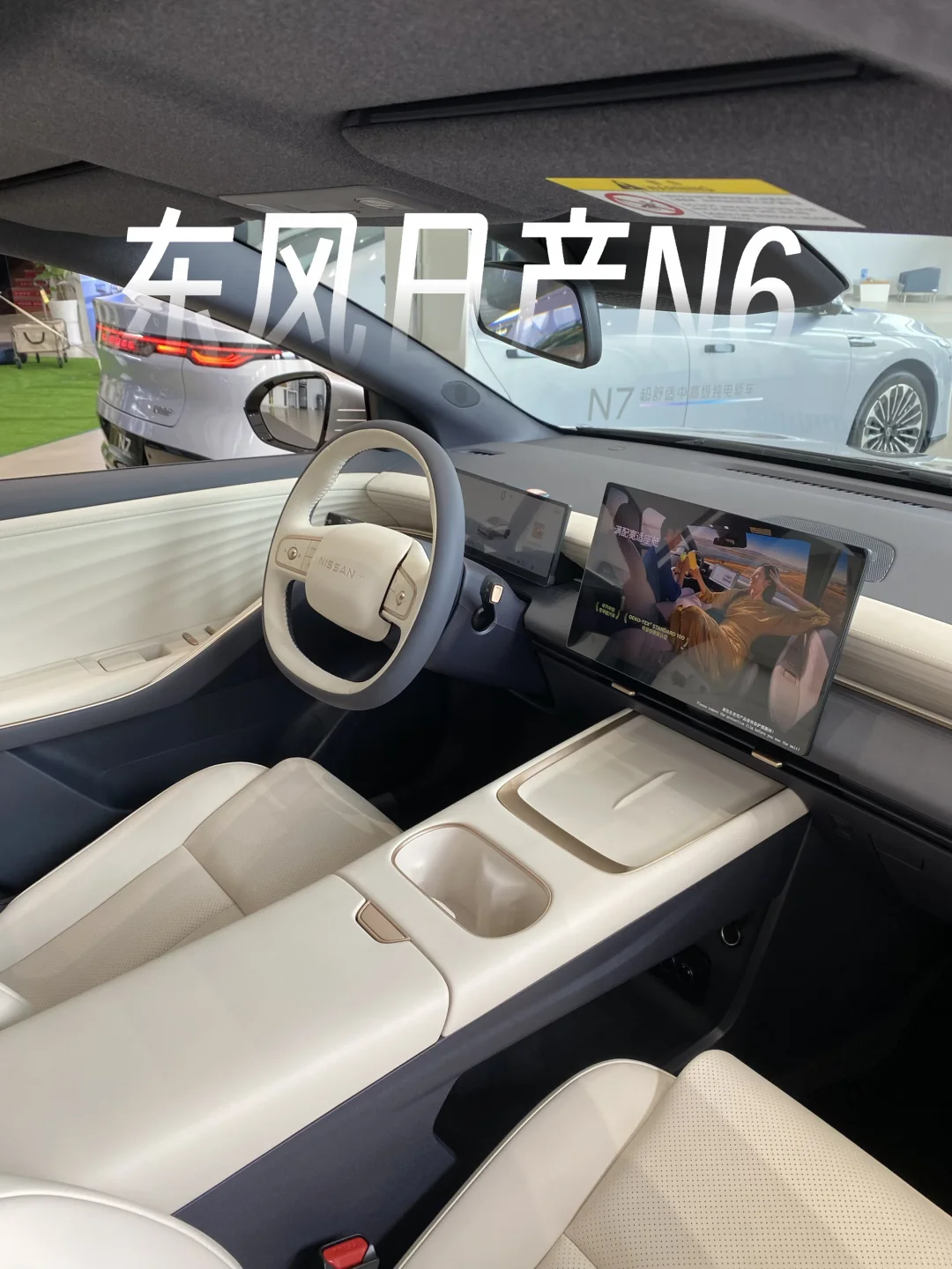 颜值质感双在线！东风日产N6家用超合适✨