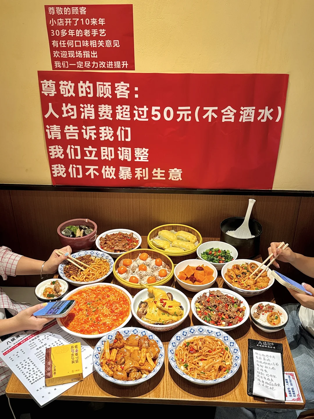 感谢何老师！确实比笨罗卜好吃……😅😅