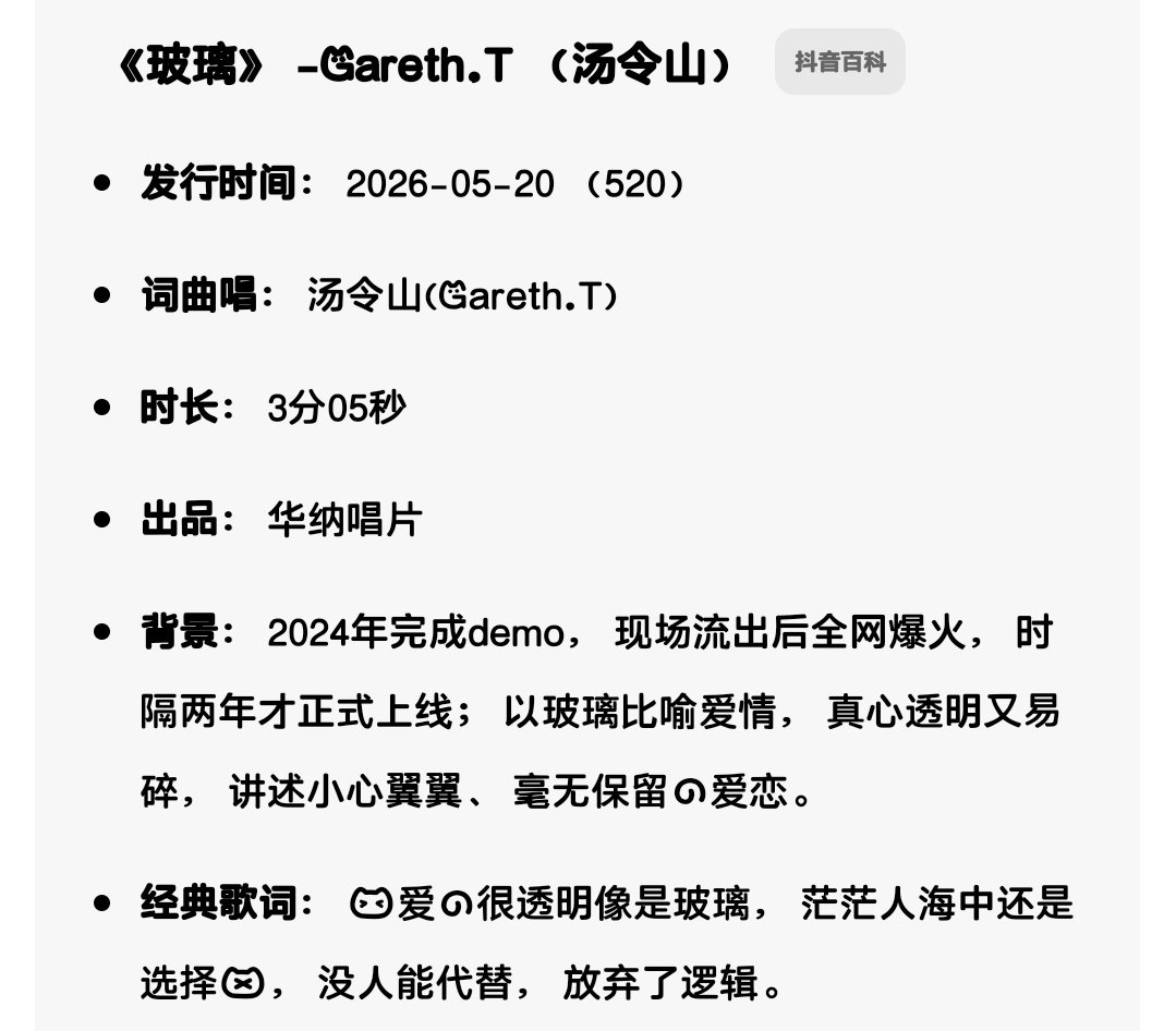 每次看到爸出去旅游，我脑子里都是他跟他老婆度蜜月
看到有🍊说玻璃也有另一层意思是bl，好奇就去搜了搜

龚俊估计每天都在思考怎么秀恩爱🚬🚬🚬
（这个标题一出来我以为山河令呢[泪奔][泪奔][泪奔]）

还有我爸发脚的这一张…好给好给[失望] 


#龚俊 cpf# 🍊#龚俊cpf# ​