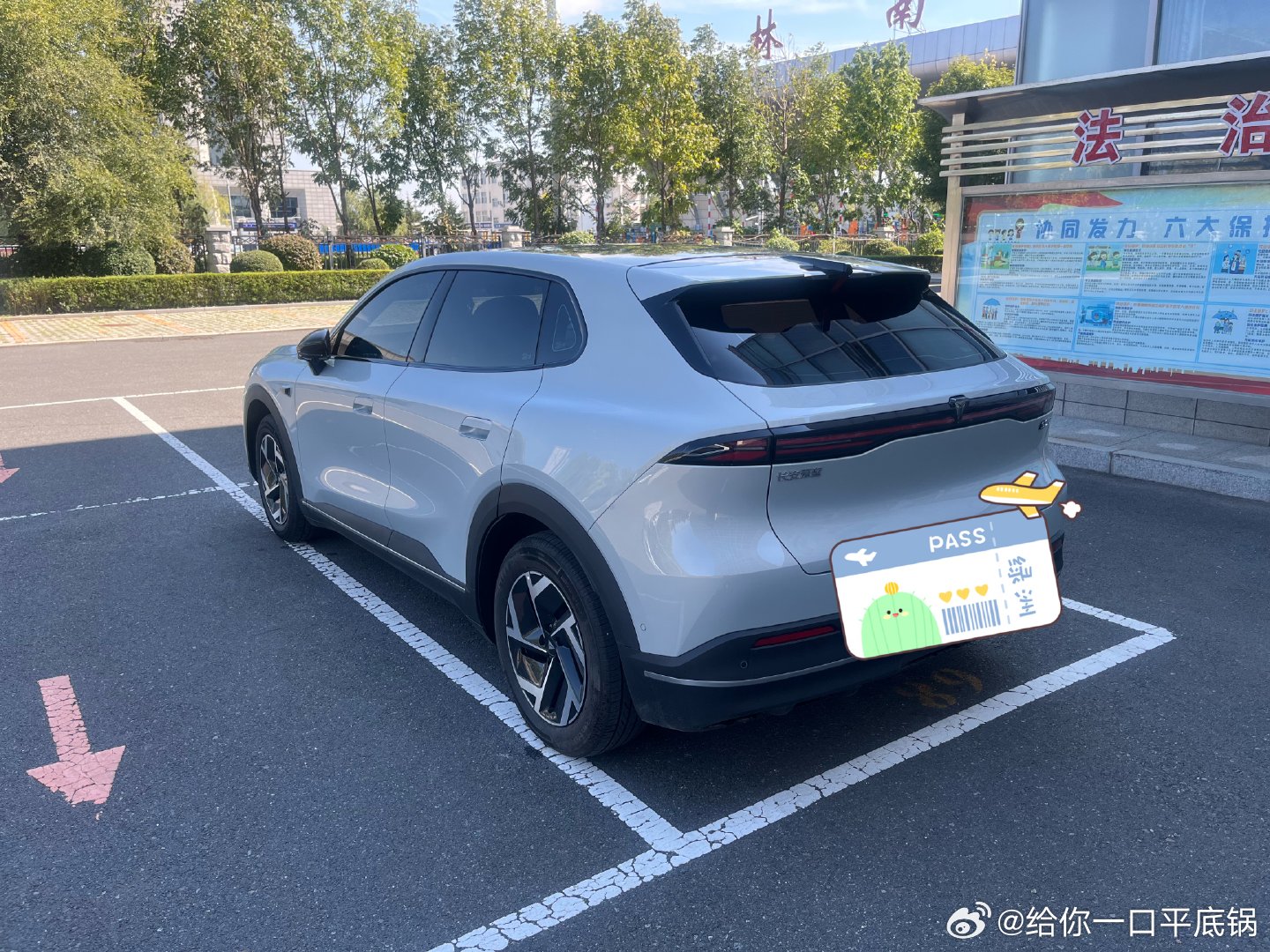 对比多款新能源车型后，结合我日常高频通勤、节假日偶尔长途自驾的刚需，最终敲定了深蓝S05激光版，分享下真实的选车思路和上手感受。
选车过程中，我比较看重的就是外形、品牌、电池、空间、价格、安全与智驾。日常市区路况车多人杂，乡镇公路和高速长途驾驶又容易疲劳，激光智驾带来的超强感知能力， ​