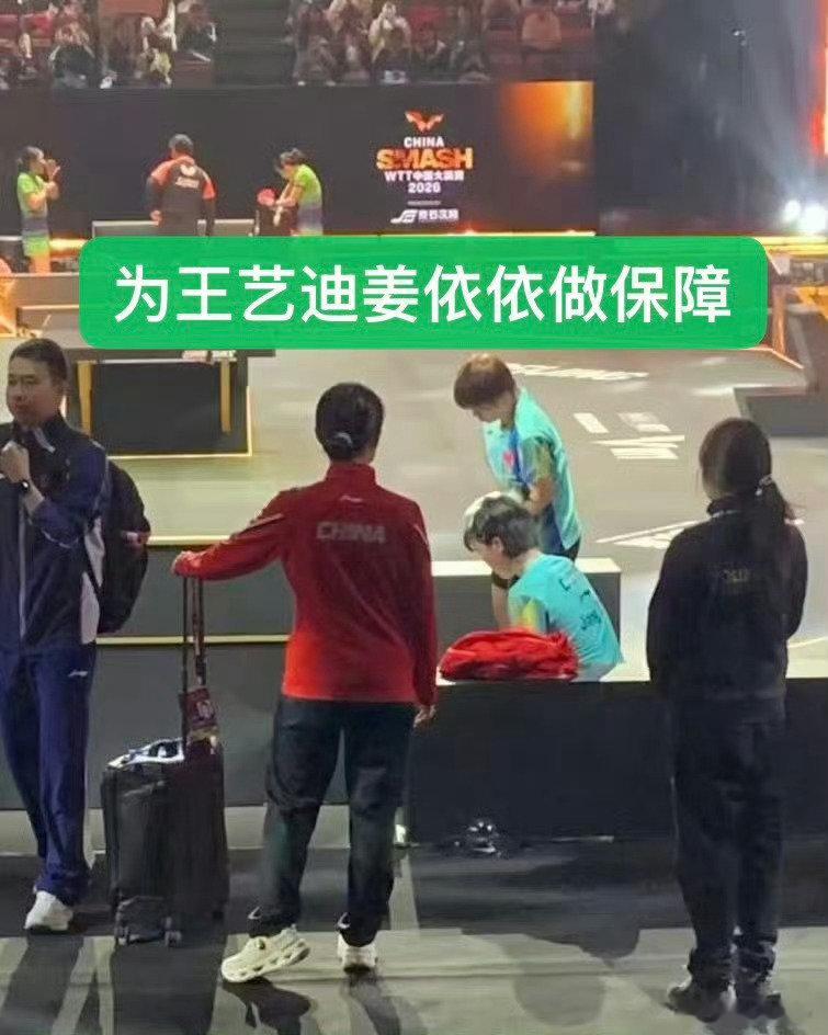 #孙颖莎康复师任钰琪随队出发#
每次孙颖莎身边出现什么人就要被安上专属的名号，其实孙颖莎从来没有专属体能和康复，就连教练都是公用的，我真心希望孙颖莎能拥有属于自己的保障团队。 ​