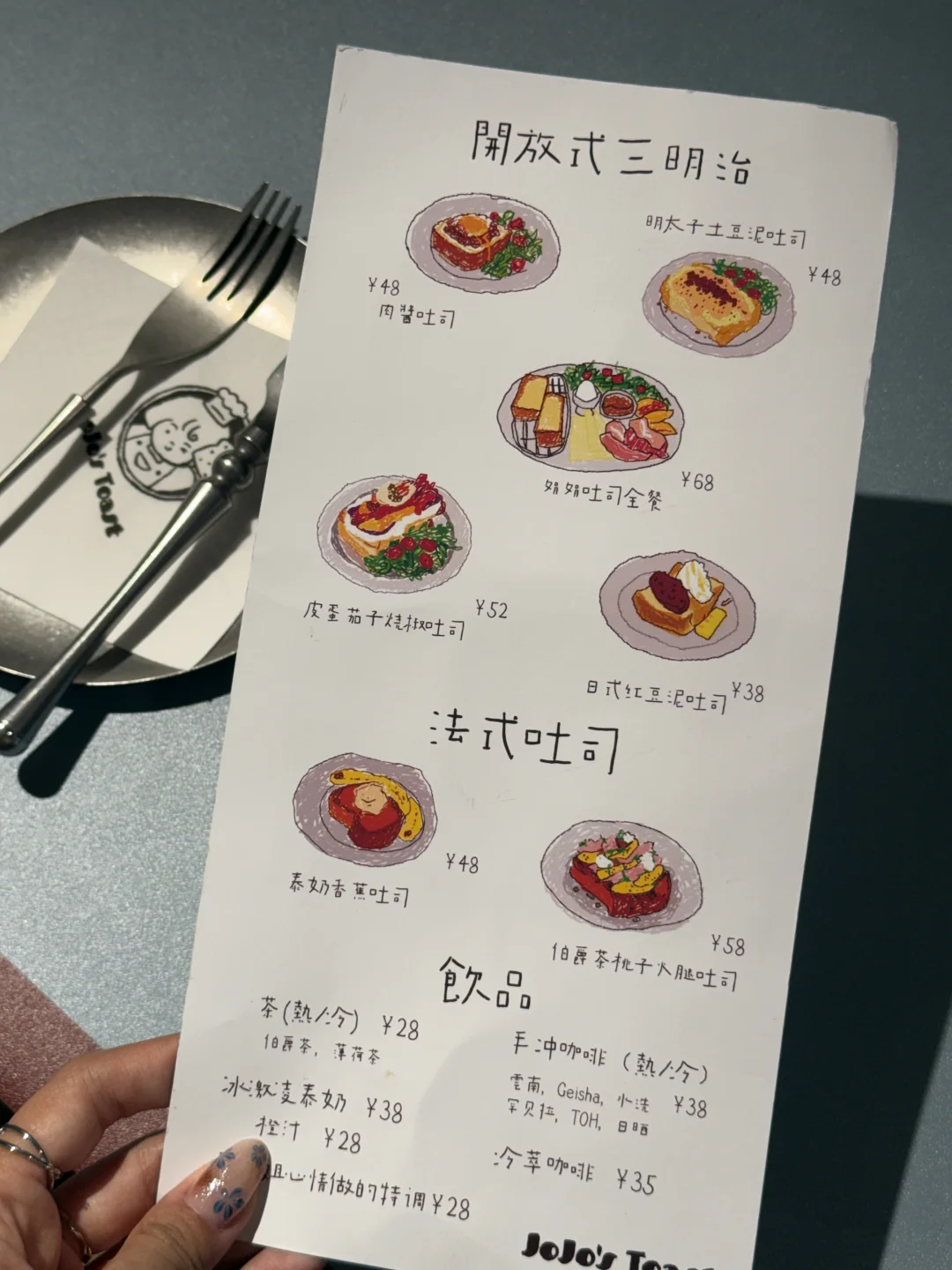 广州最好吃的吐司小店