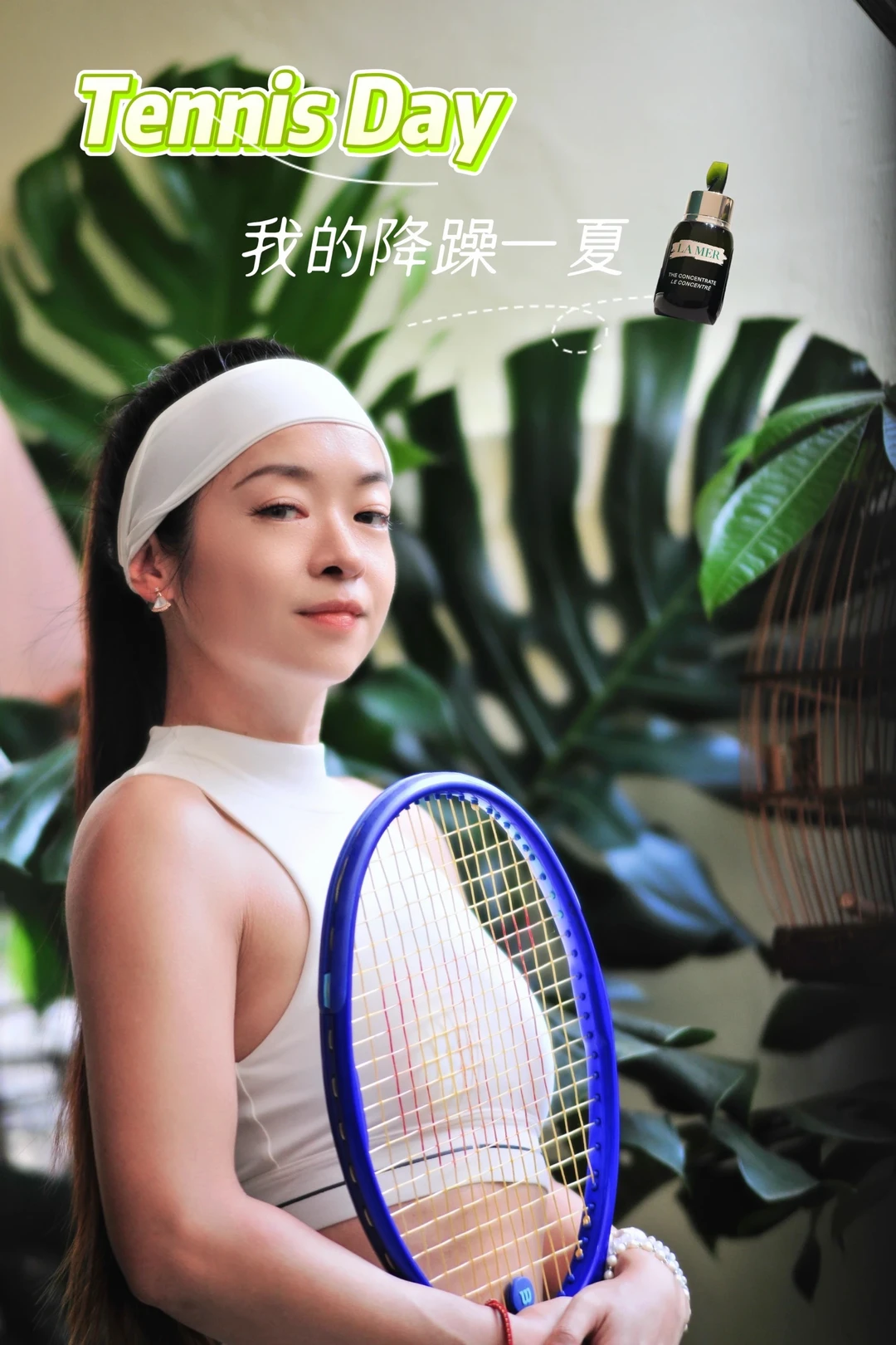 球要发力，脸要松弛