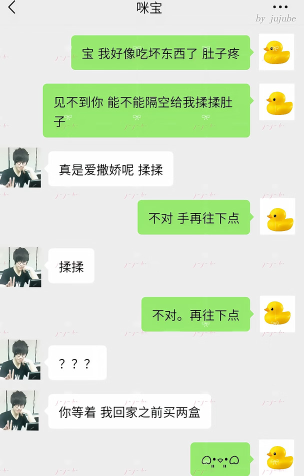 【你x徐良】你是良咪的重力系女友