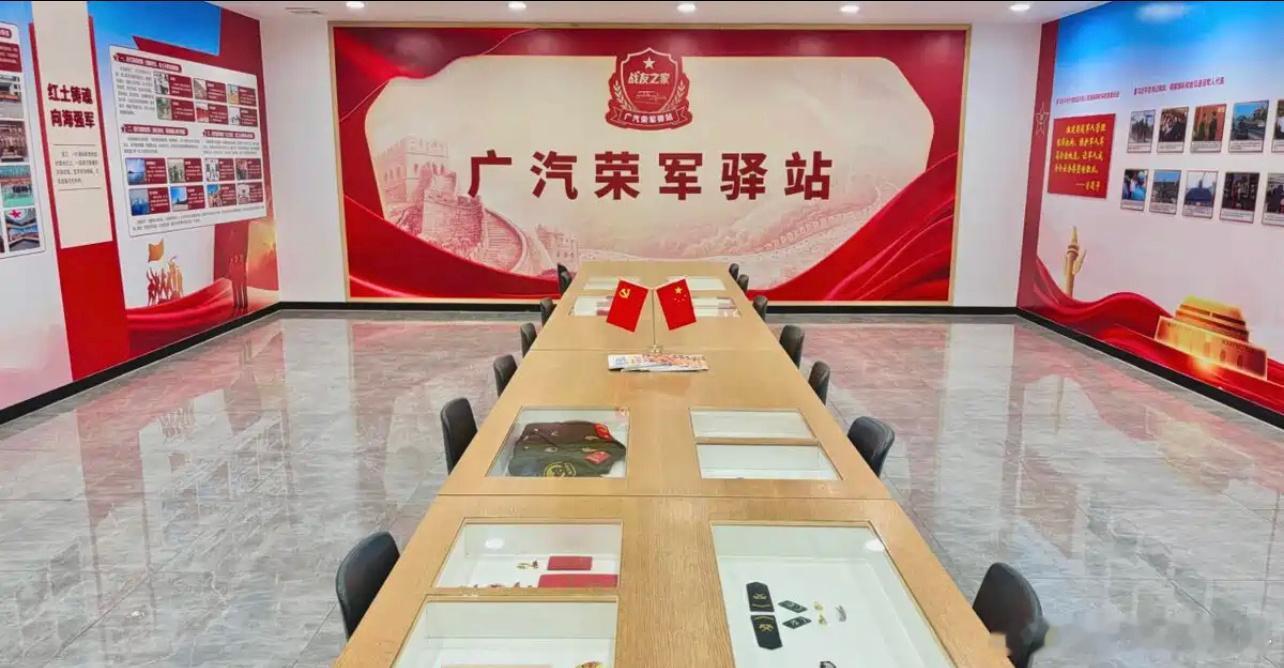 身为广汽车主，日常开着昊铂HT通勤自驾，在感受车辆产品力之余，也留意到广汽多年坚持的拥军行动。

不少企业公益流于口号，而广汽落地荣军驿站、军人购车维保优待，吸纳退役军人就业，把敬意落到实处。

新能源赛道竞争激烈，车企埋头卷产品的同时，愿意长期承担社会责任，这份家国担当，作为车主由衷 ​