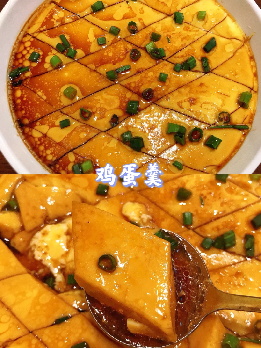 🌻挑战99款家常菜不重样🔥第85款❗️