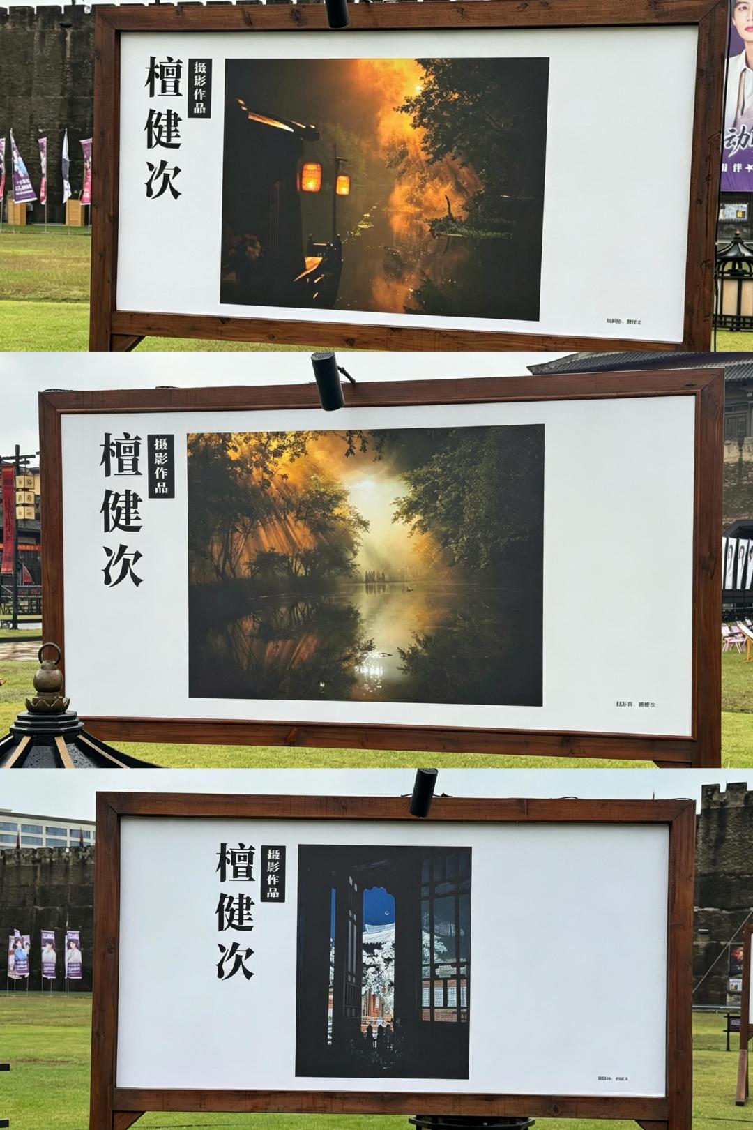檀健次 张凌赫 王弘毅 邓恩熙
横店影视城秦王宫园区
“入戏30年·影视记忆展”摄影展活动 ​