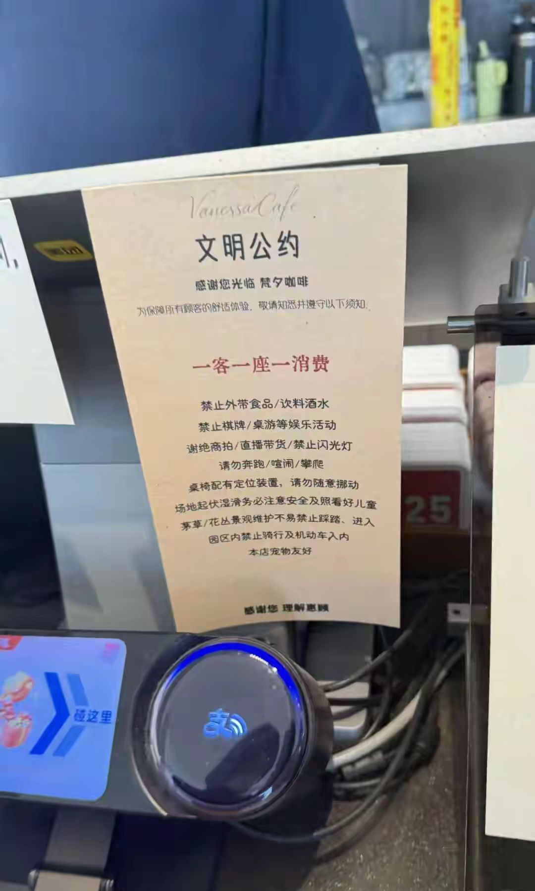 这家咖啡店真是把“算计”写在脸上了！夫妻俩进店，一杯58元的咖啡还没付款，就被“一人一座一消费”的霸王条款拒之门外。更离谱的是，坐到店外二三十米的长凳上，竟还被店员追着赶，说那是消费区！商家嘴上说“提前告知”，实则变相强制消费，连坐会儿都成了奢侈。国庆客流大就能理直气壮欺负人？监管还说要“综合判断”