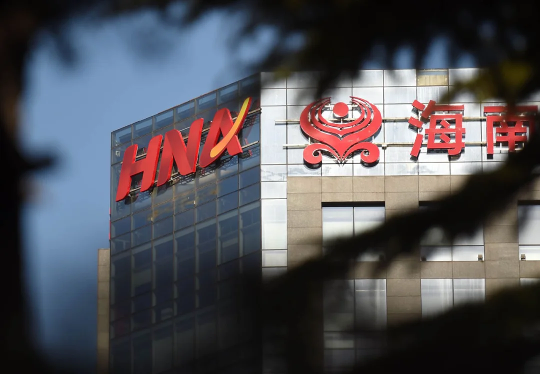 海航投资：六高管被罚360万！