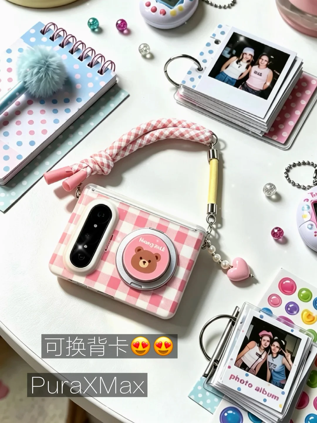 PuraXmax可拆卸挂扣+背卡已上线✅💓