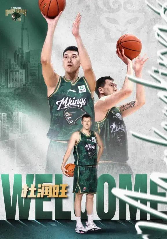 北京时间7月24日，南京同曦篮球俱乐部发布官方公告，宣布签下广东宏远前...