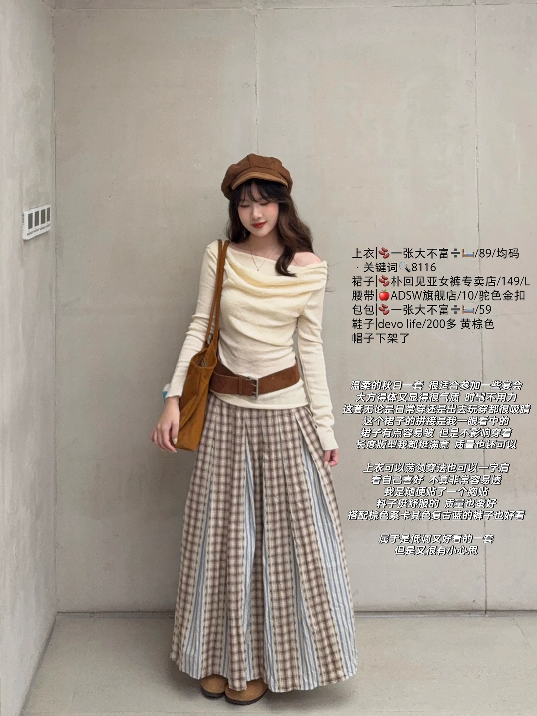 参加婚礼18套look🧺明码标价不卖关子不用蹲