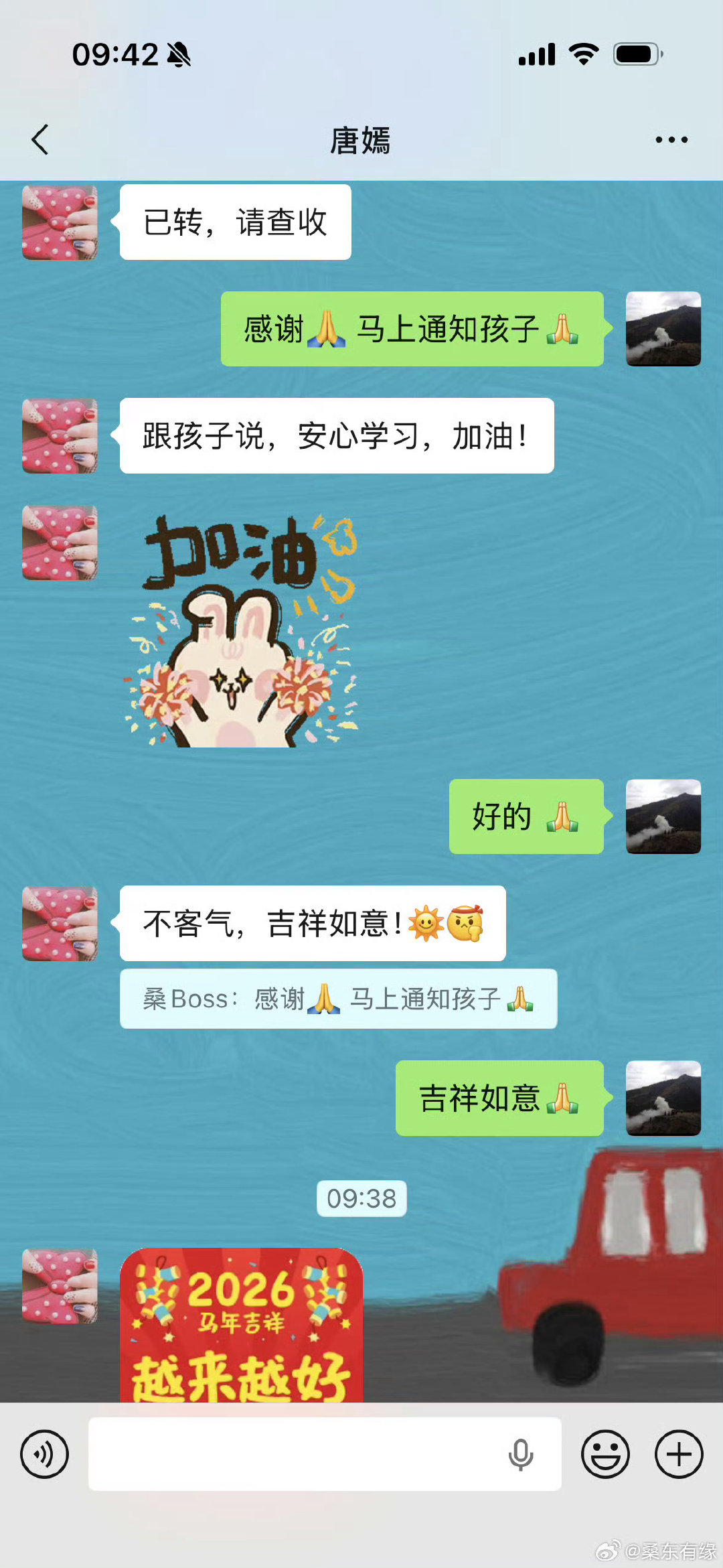 #唐嫣十年低调助学#
唐嫣你是天使人美心善的姐姐，期待这个金九撞刊的双奢女帝带来的杂志封面！
#唐嫣此刻的生活# ​