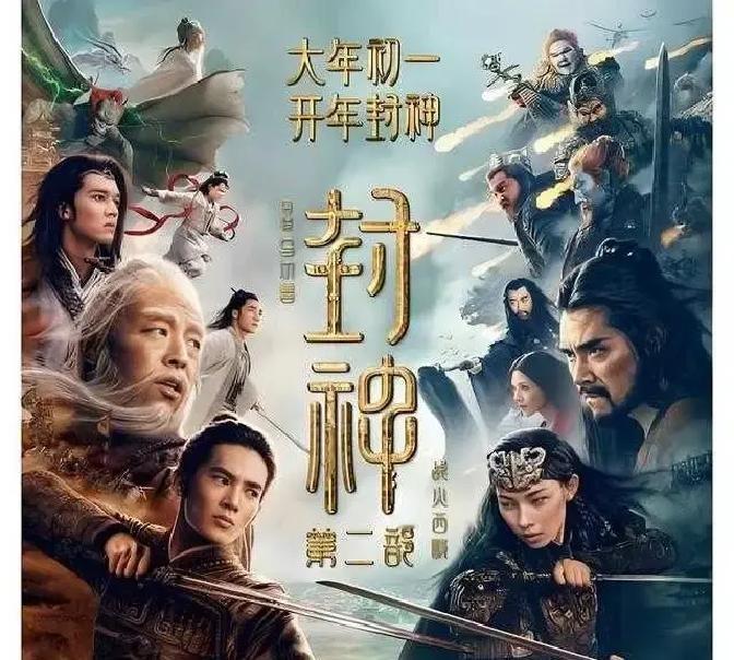 向华强捧红过上百个明星，赚了几十亿，但最不敢对外细算的亏空，全砸在亲儿子向佐身上。

2024年《鲁豫有约》里向华强自己承认，捧向佐是他这辈子最大的投资败笔。2025年向太在账号里也说了，当初拍《封神传奇》是她和向华强执意要给儿子铺路，没听任何人的劝。

网友当年骂得狠——别人捧儿子最多砸几千万试试
