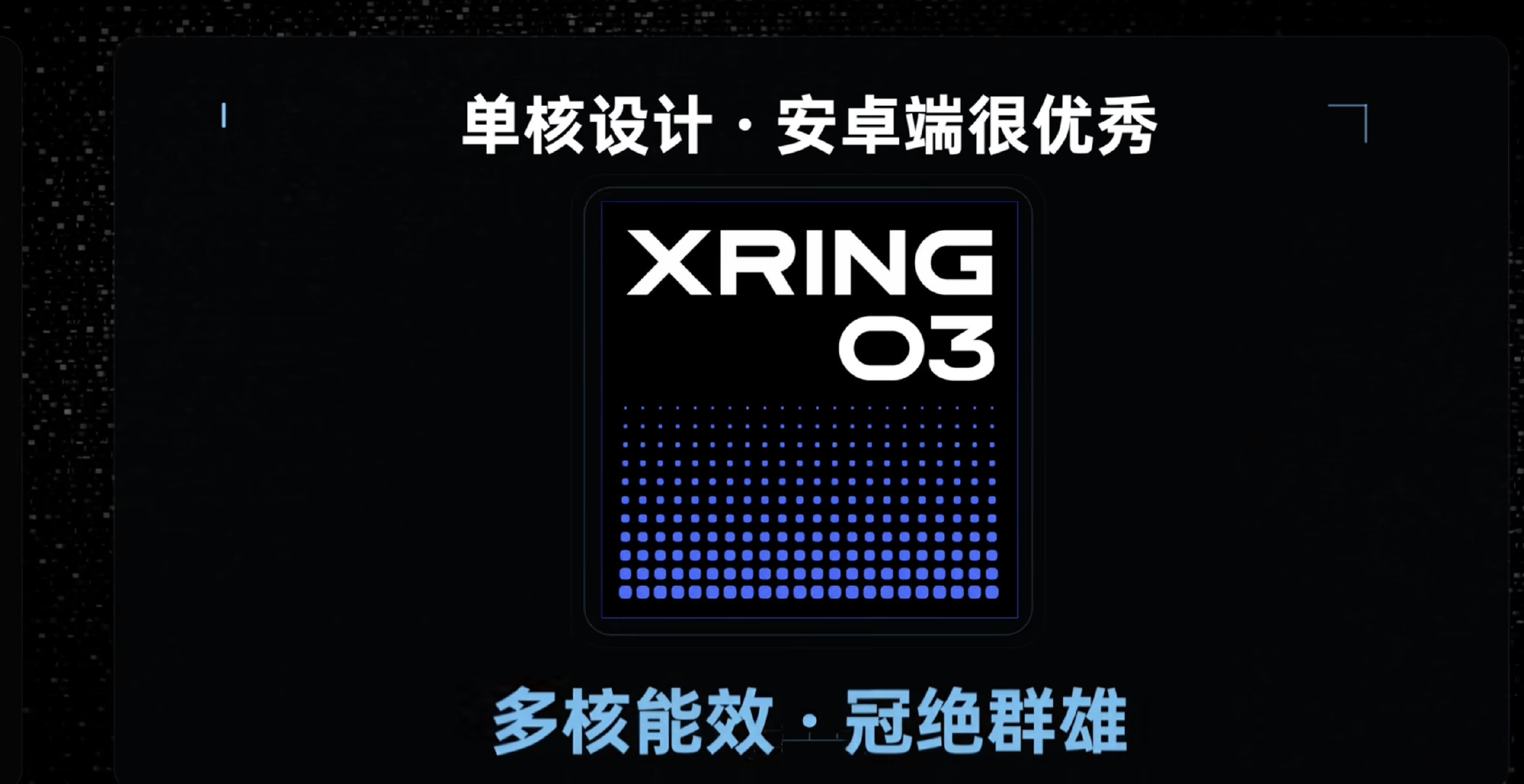 极客湾今年的旗舰芯片大横评来了，苹果，小米玄戒，高通，联发科都有。
极客湾对他们的评价如下，非常敢讲啊。 ​