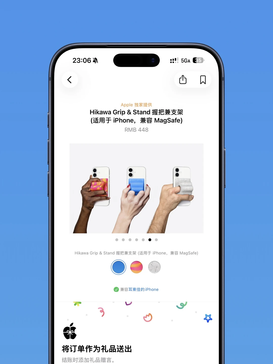 Apple上架新品，MagSafe支架，仅售448
