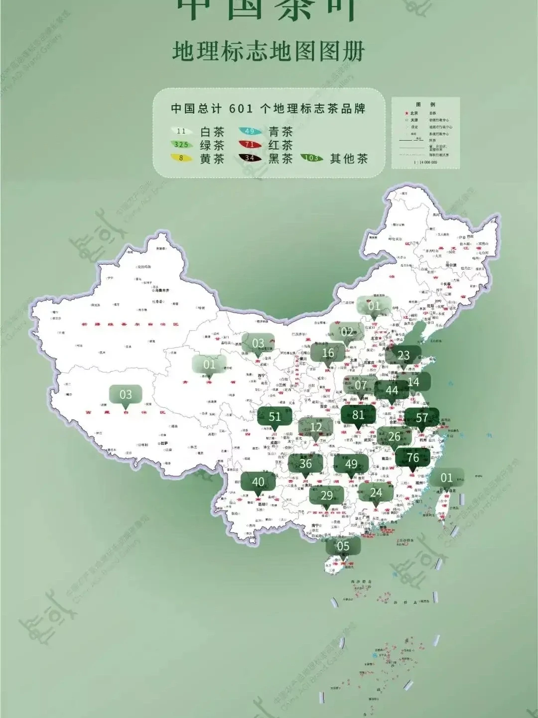 全国各地春茶上市时间表，建议收藏！