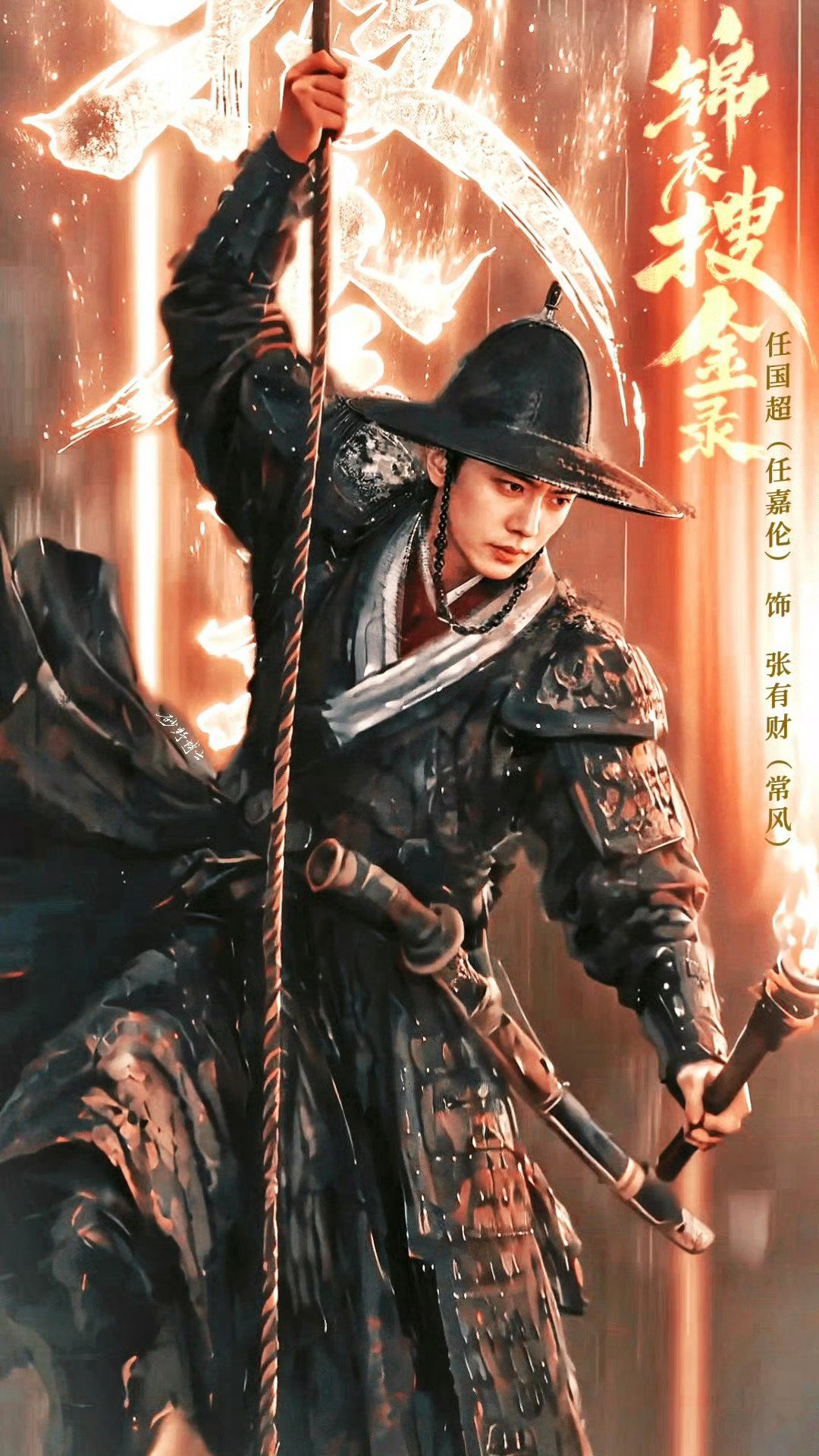 #锦衣搜金录开拍#

坐等古装的神给我做顿美味大餐! ​