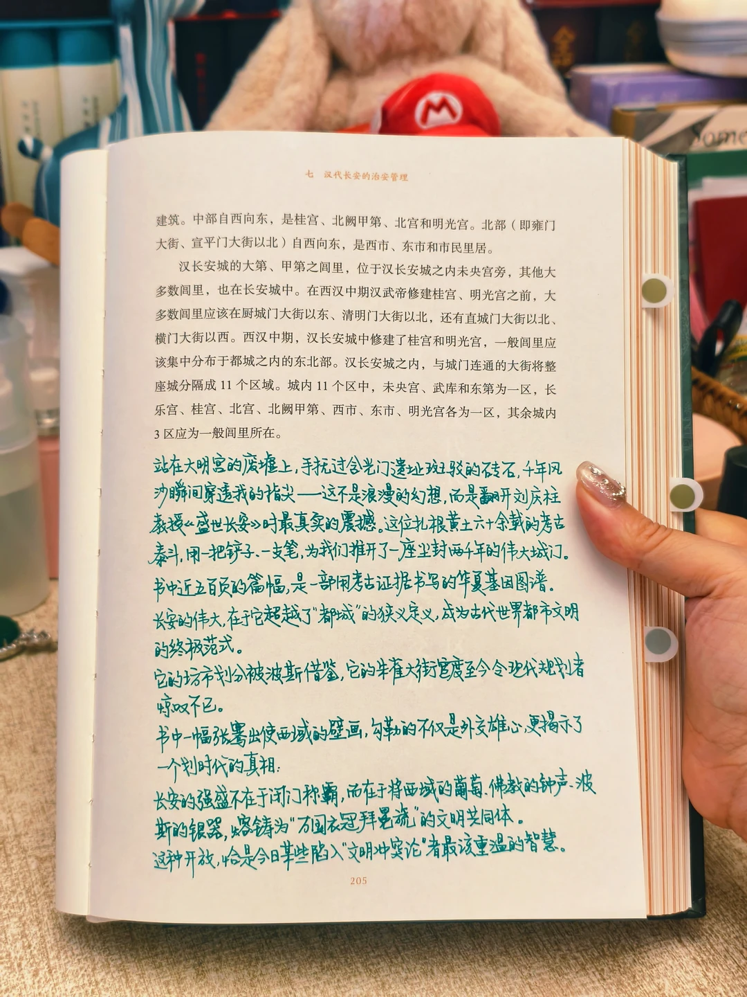 “长安已朽，长安永在。”