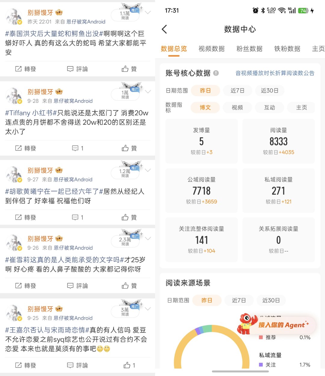 全都没计入你要怎么样 ​