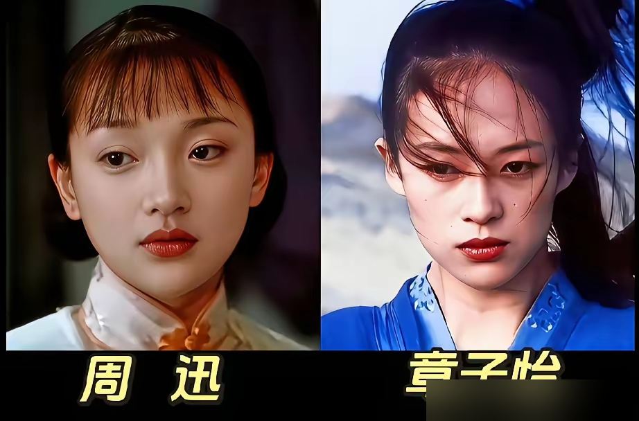 陈凯歌当年撂下一句话：她要是再高10公分，整个世界都是她的。
1994年，周迅去试《风月》女主。往张国荣身边一站，导演直接摇头，太矮了，画面失衡。女主没了。
但陈凯歌没放她走。留了个几分钟的舞女角色，让她演。别的姑娘拍完就走，她搬个小板凳，在片场一坐就是半年，盯着巩俐张国荣看。
后来那场戏，她