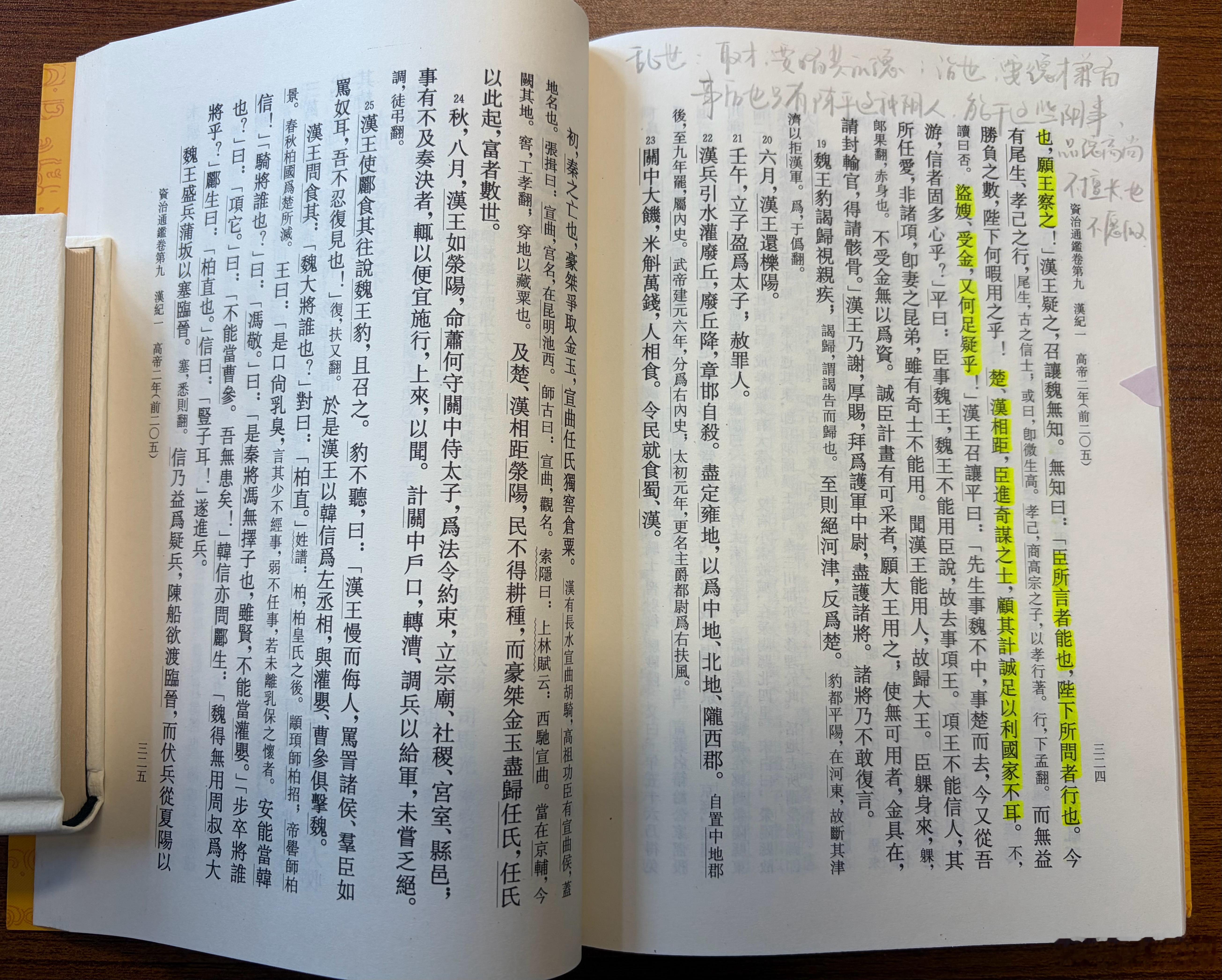 刘邦与魏无知论陈平

周勃灌婴举报陈平 生活作风及中饱私囊问题

刘邦质问举荐人魏无知

魏无知陈述 臣所言者能也 陛下所问者行也 虽有尾生、孝已 无益胜负

刘邦听明白逻辑 乱世用人需不拘一格  大节不亏 即使小节有污是可以用的  充分说明战争年代 用人要疑 疑人要用 关键大的方面为组织所用 当然小 ​