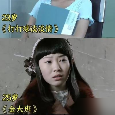马伊琍在片场盯她演戏，盯完只说了一句，这姑娘眼睛里全是刀子，藏都藏不住。
王佳佳拍《余红旧事》，一场哭戏，她愣是演到副导演蹲墙角抹眼泪。没人知道她生完孩子那几年，递出去的简历全沉了，连个女三号都捞不着。
北影导演系硕士，跳芭蕾出身，熬到《漫长的季节》里那个黄丽茹。红色高跟鞋一踩，月牙眼一弯，把东