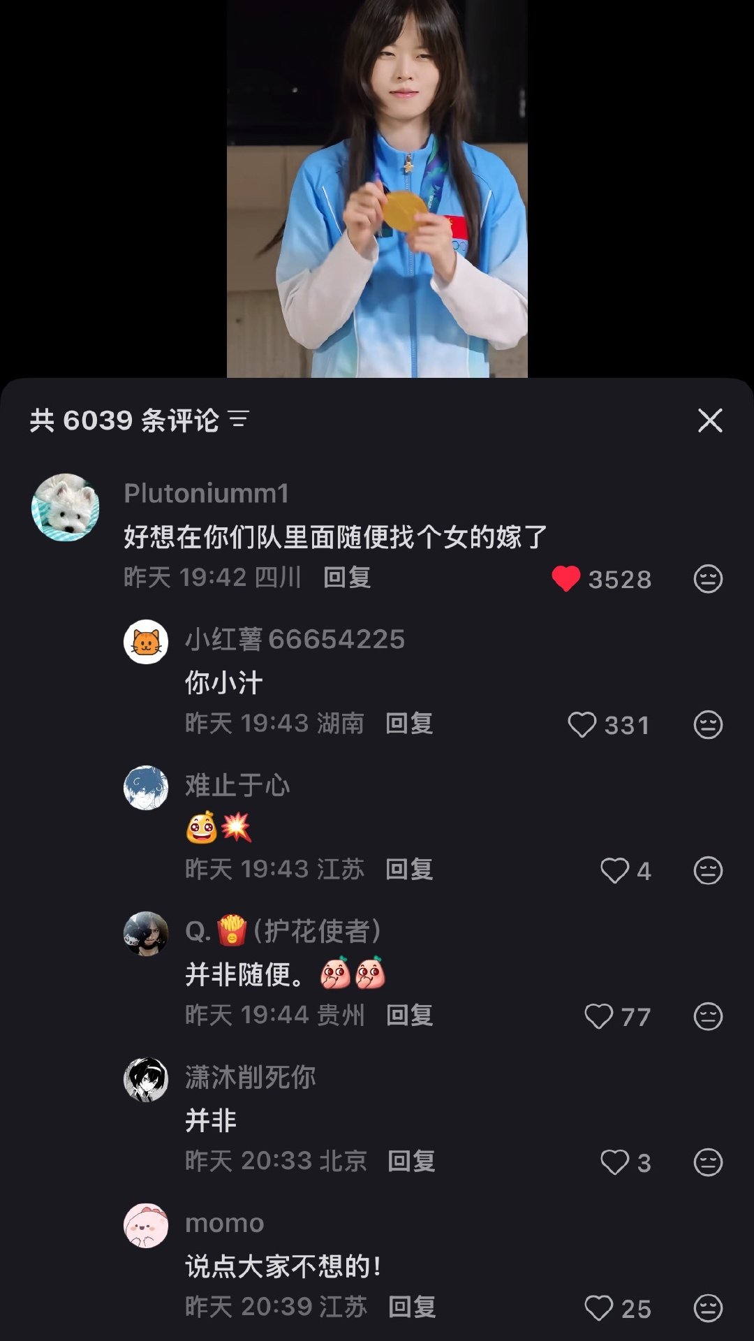 我一直在笑咋每个梗都有 ​