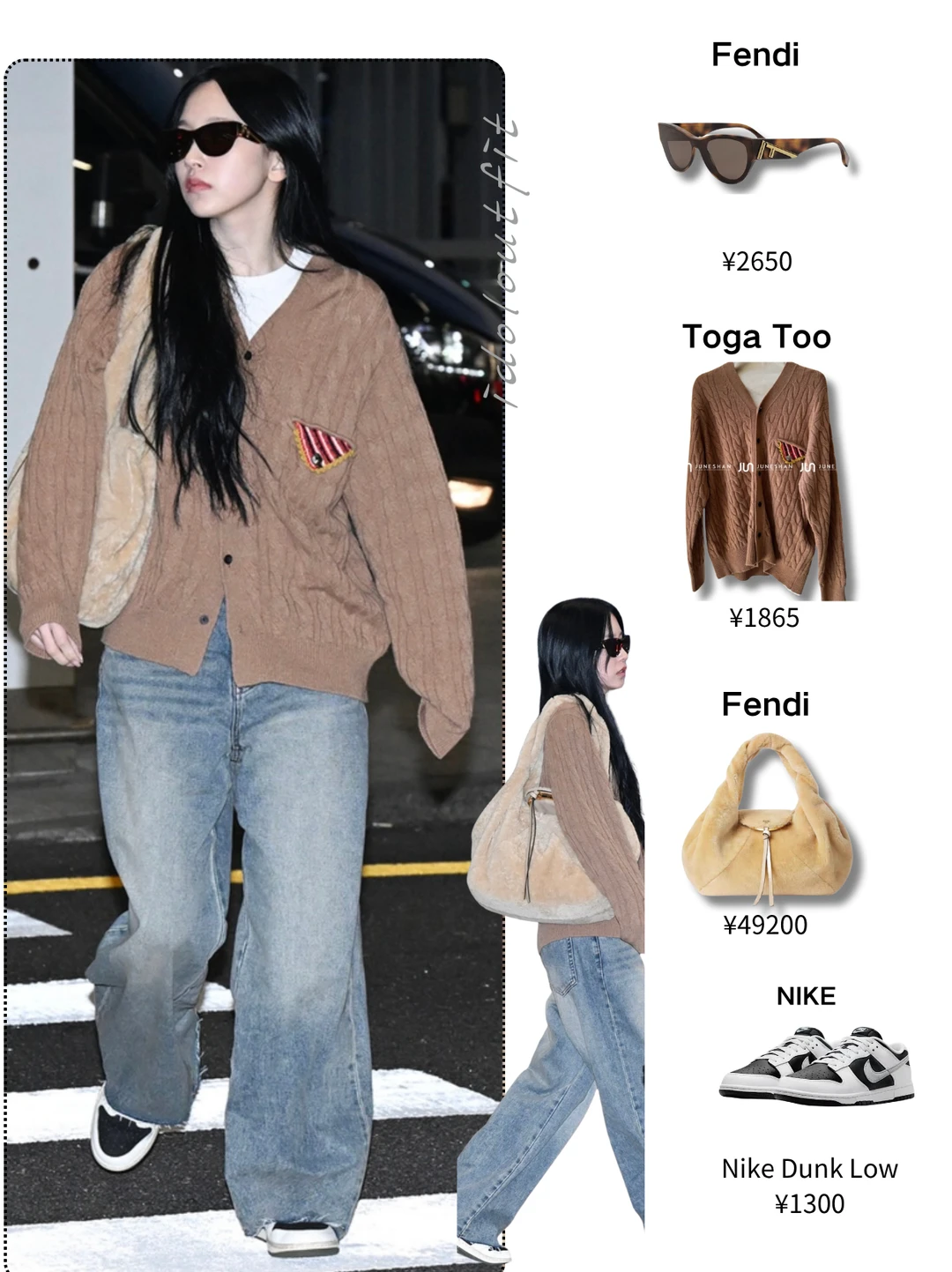 mina出发上海，驼色穿搭软萌软萌