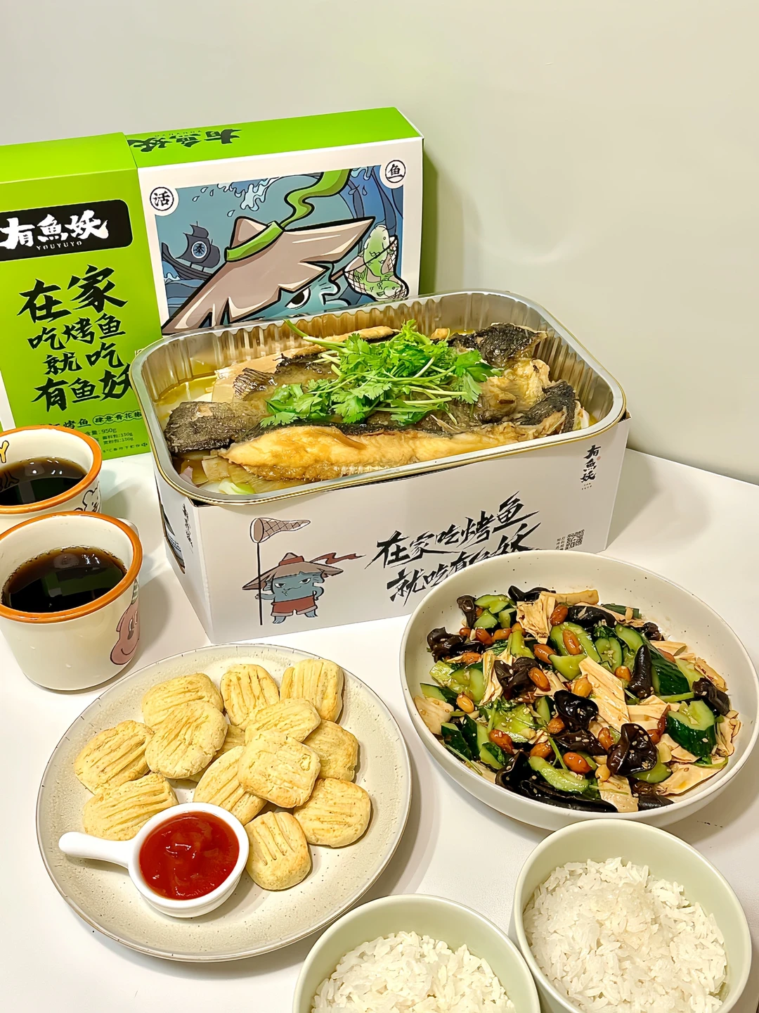 二人食｜宅家自制烤鱼🐟麻辣鲜香🔥