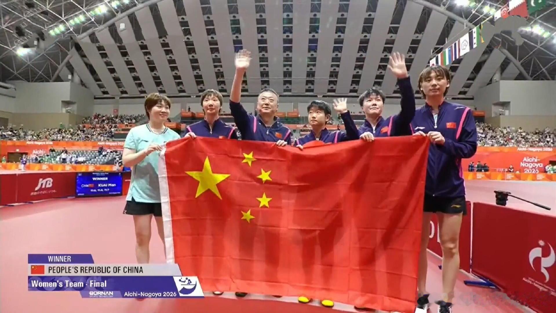 #国乒女团亚运6连冠#
马琳脸都快笑烂了，孙颖莎王曼昱蒯曼这几个姑娘太争气了！女生能顶一片天！长脸！
#国乒女团3比0日本# ​