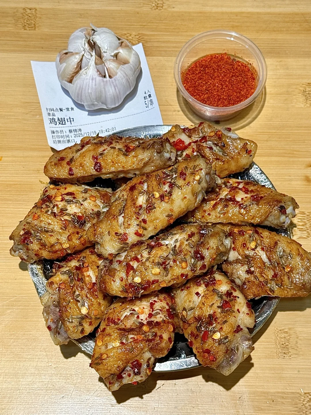 长沙著名鸡翅。。。。